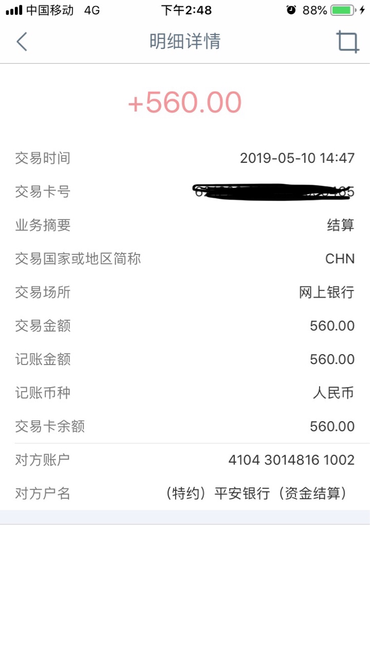 狗推发给我的口子，竟然过了，叫卡狗推发给我的口子，竟然过了，叫卡卡西


76 / 作者:卡神157 / 
