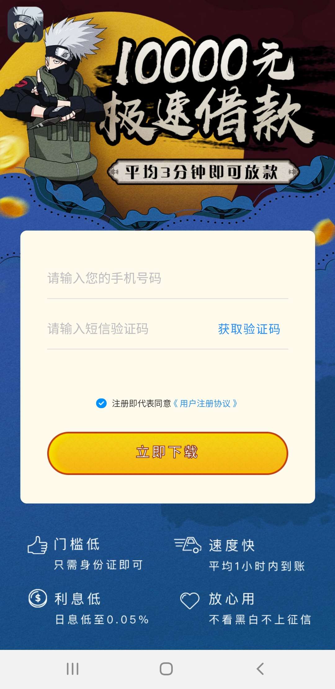 狗推发给我的口子，竟然过了，叫卡狗推发给我的口子，竟然过了，叫卡卡西


20 / 作者:fwz / 
