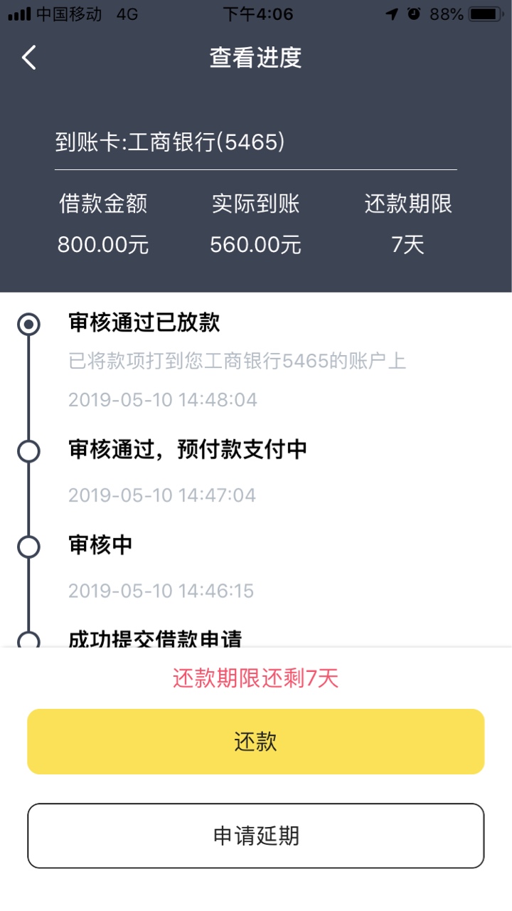 这几天好不容易过了一个口子分享出这几天好不容易过了一个口子分享出来，昨天61 / 作者:卡神157 / 