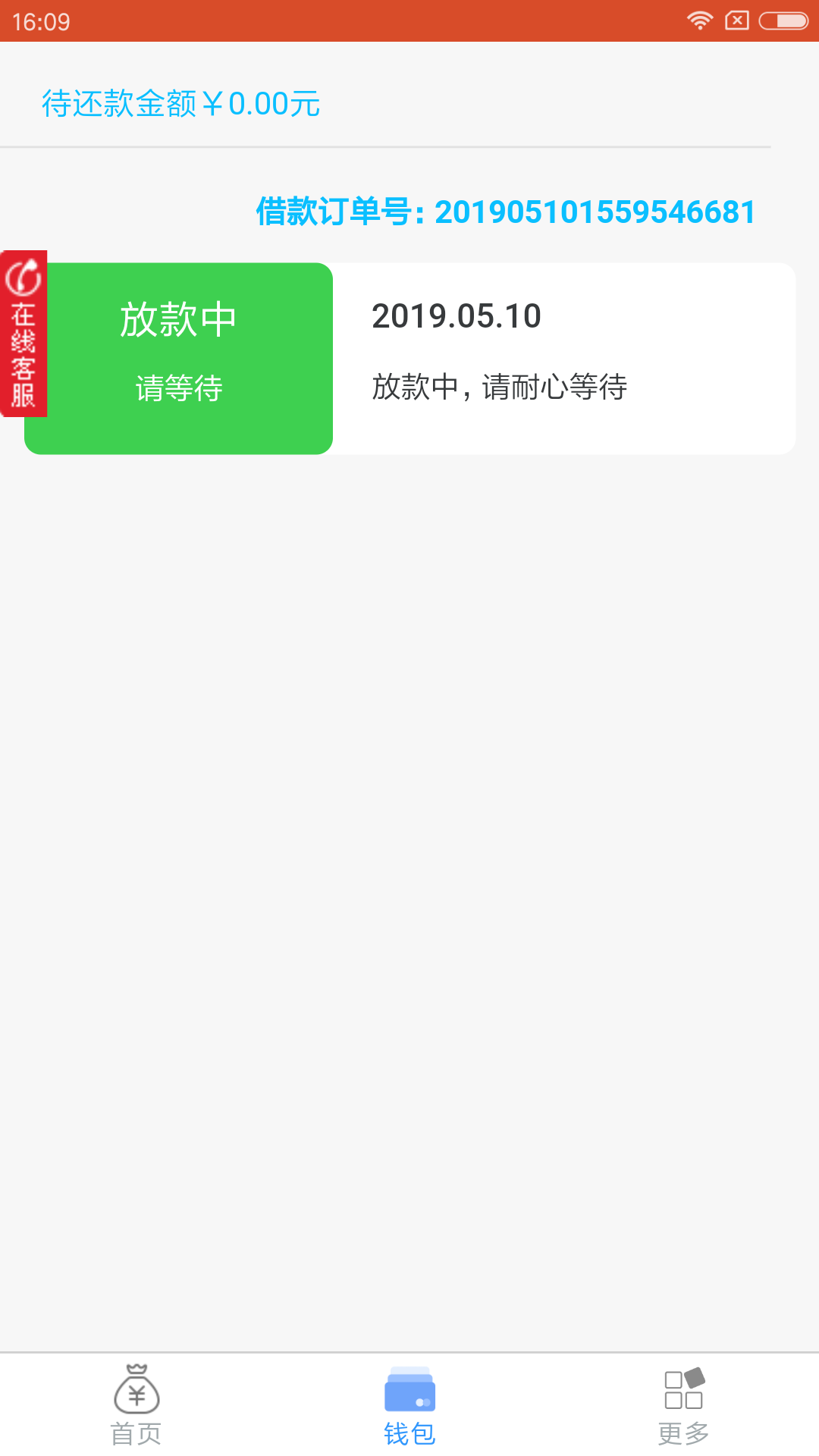这个稳不稳。。。用过的老哥说一下这个稳不稳。。。用过的老哥说一下


94 / 作者:海下五万米处 / 