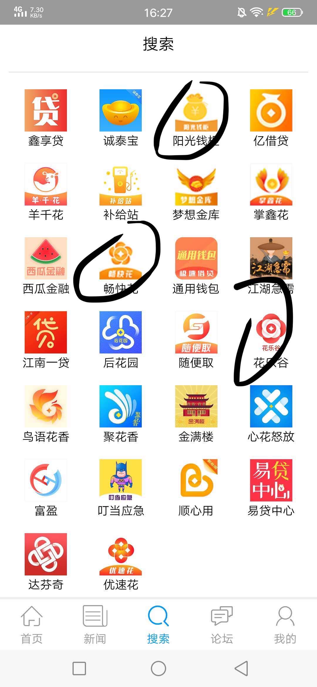 羊千花系列。机审，下三个羊千花系列。机审，下三个



7 / 作者:qq38070732 / 