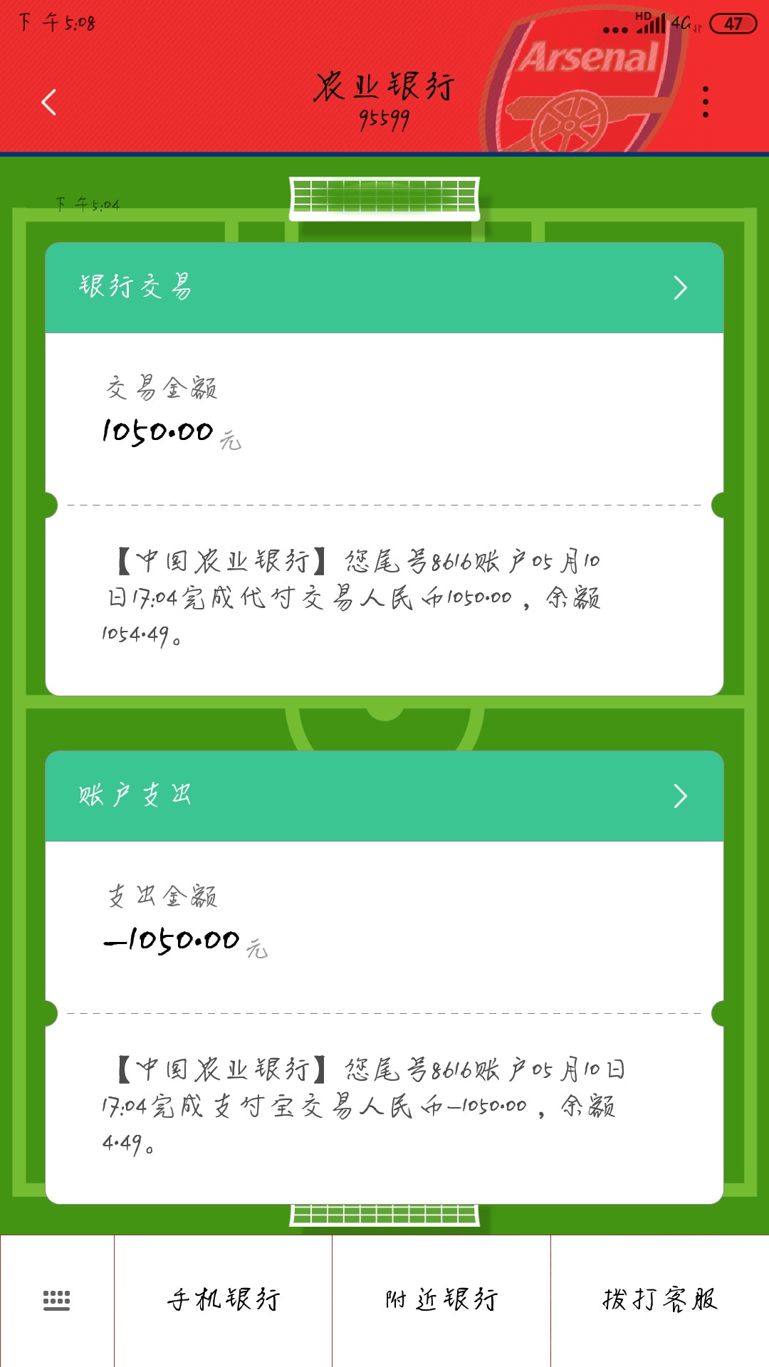 跪求迷你贷同系列跪求迷你贷同系列



88 / 作者:庄益生 / 