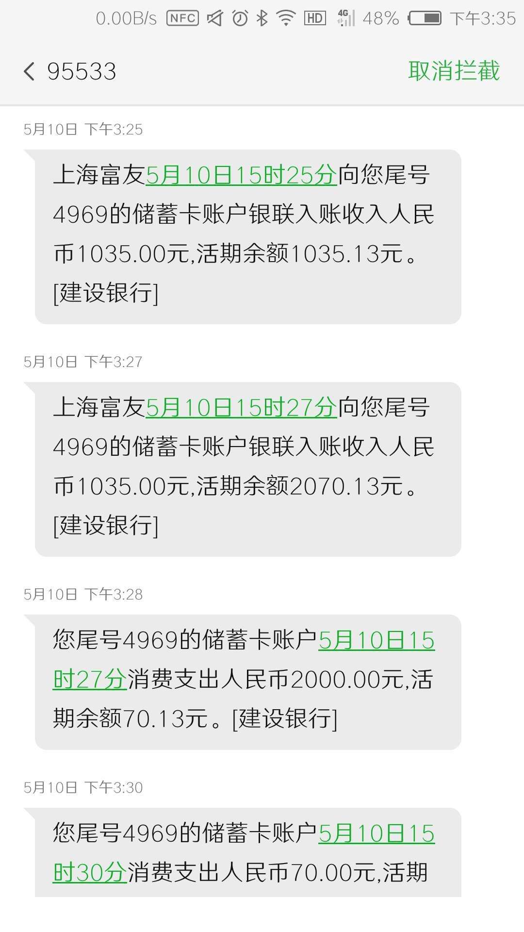 居然下了两次，开心，别问入口，S居然下了两次，开心，别问入口，S……


78 / 作者:12332154812 / 