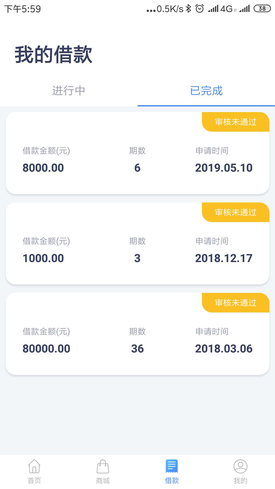 给大家一点信心，钱站黑户下款2000本人工行三年代偿未还，大数据 ...9 / 作者:欧嘿嘿 / 
