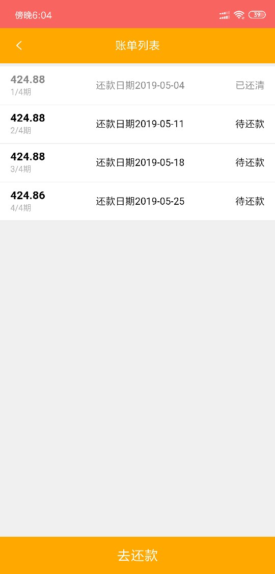24号还款了没有入口今天早上进去居然有入口了。美滋滋。话说第三 ...63 / 作者:凡普金科301 / 