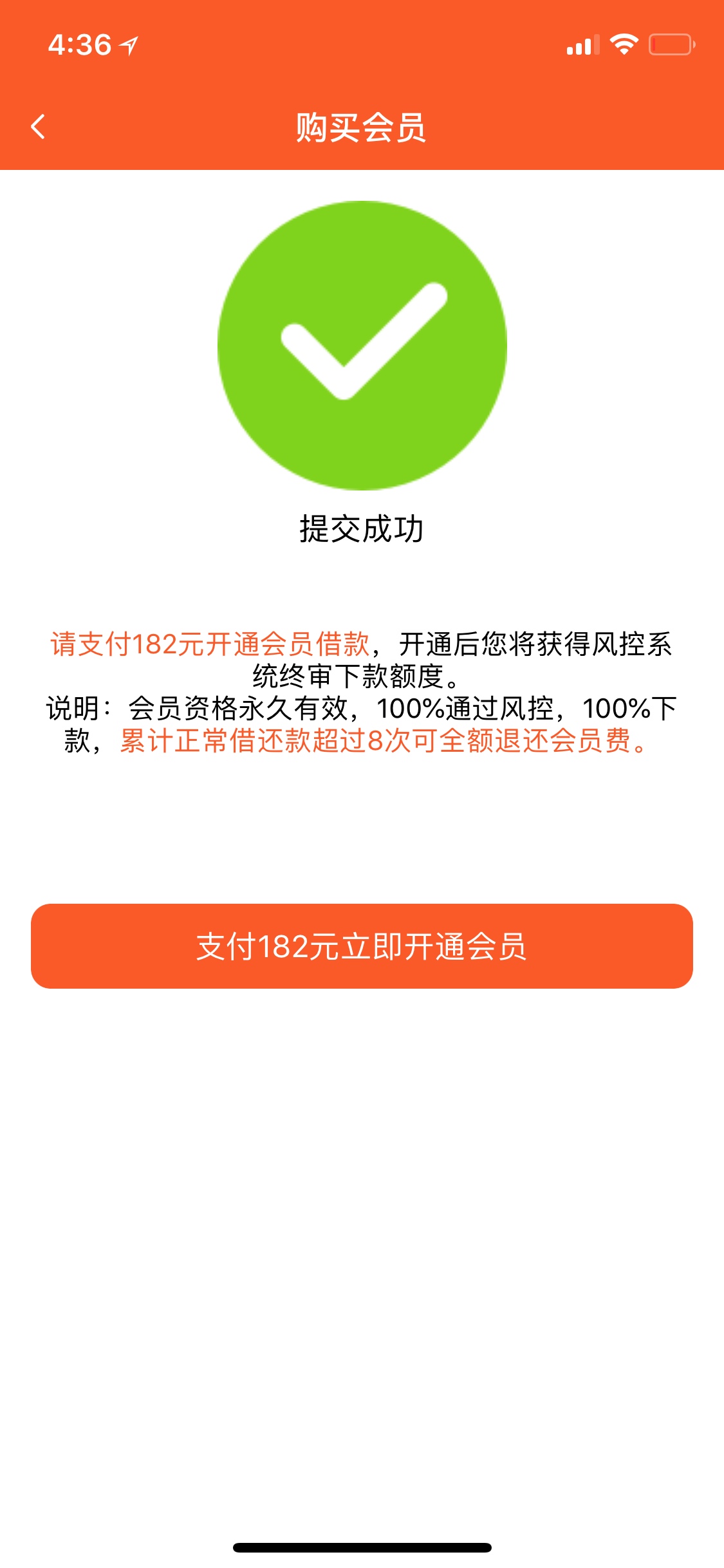 老哥来看看这个稳不稳？有没有下过老哥来看看这个稳不稳？有没有下过的。

62 / 作者:我也曾经辉煌过 / 