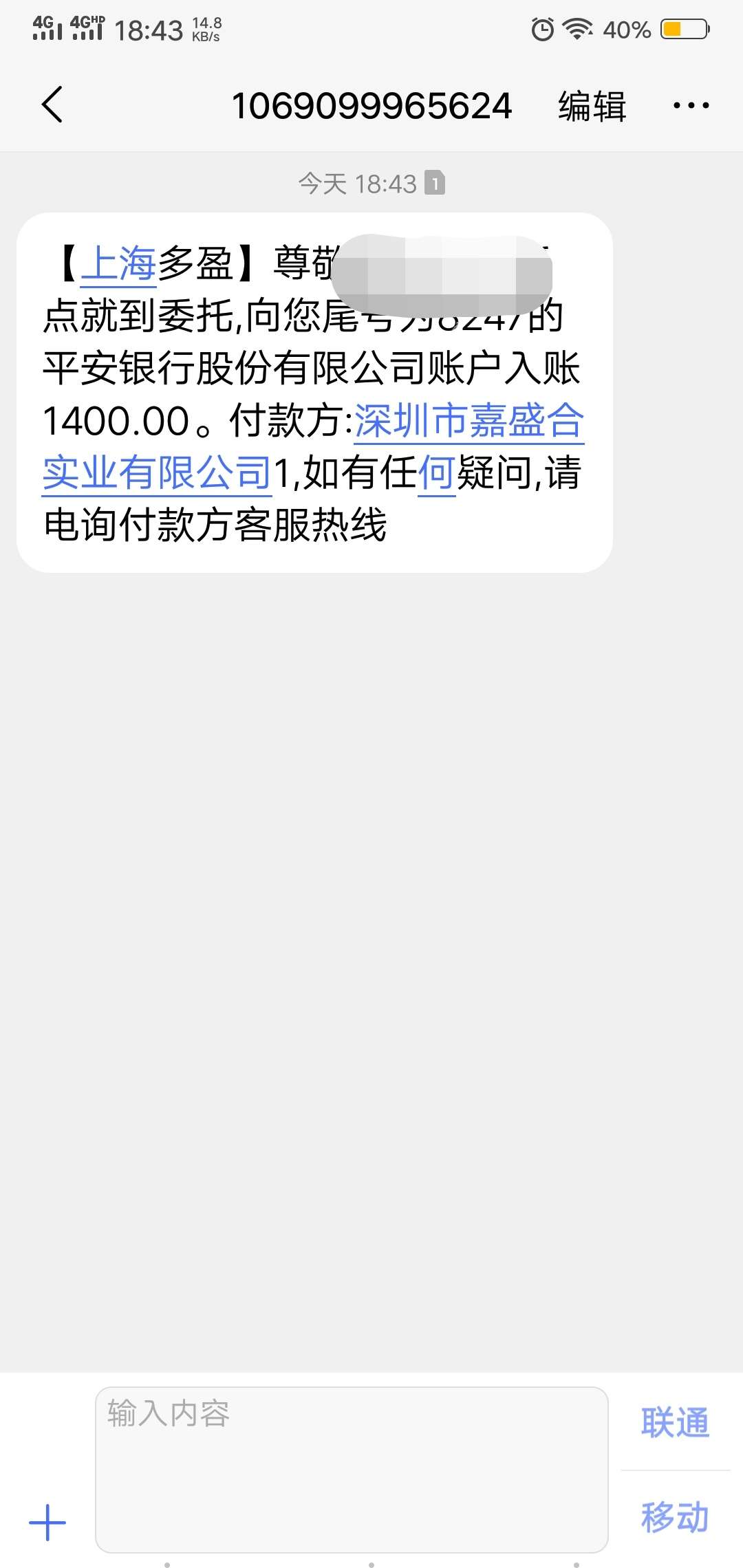 老哥们，口子:点秒通，这样稳不稳老哥们，口子:点秒通，这样稳不稳呀

59 / 作者:高兴哥哥哥哥 / 