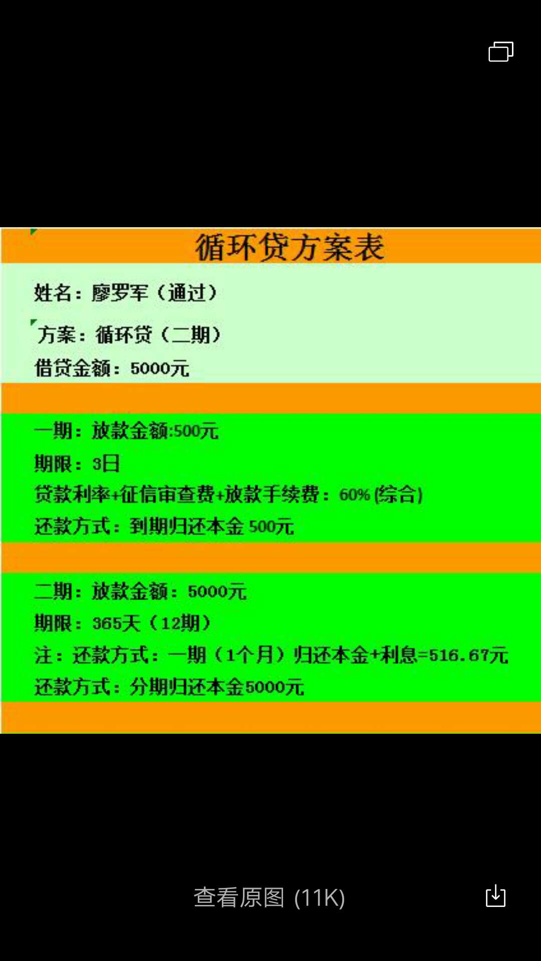 管理求加精，，，200也是水啊，管理求加精，，，200也是水啊，看看能不能套路31 / 作者:来咯来咯扣扣 / 