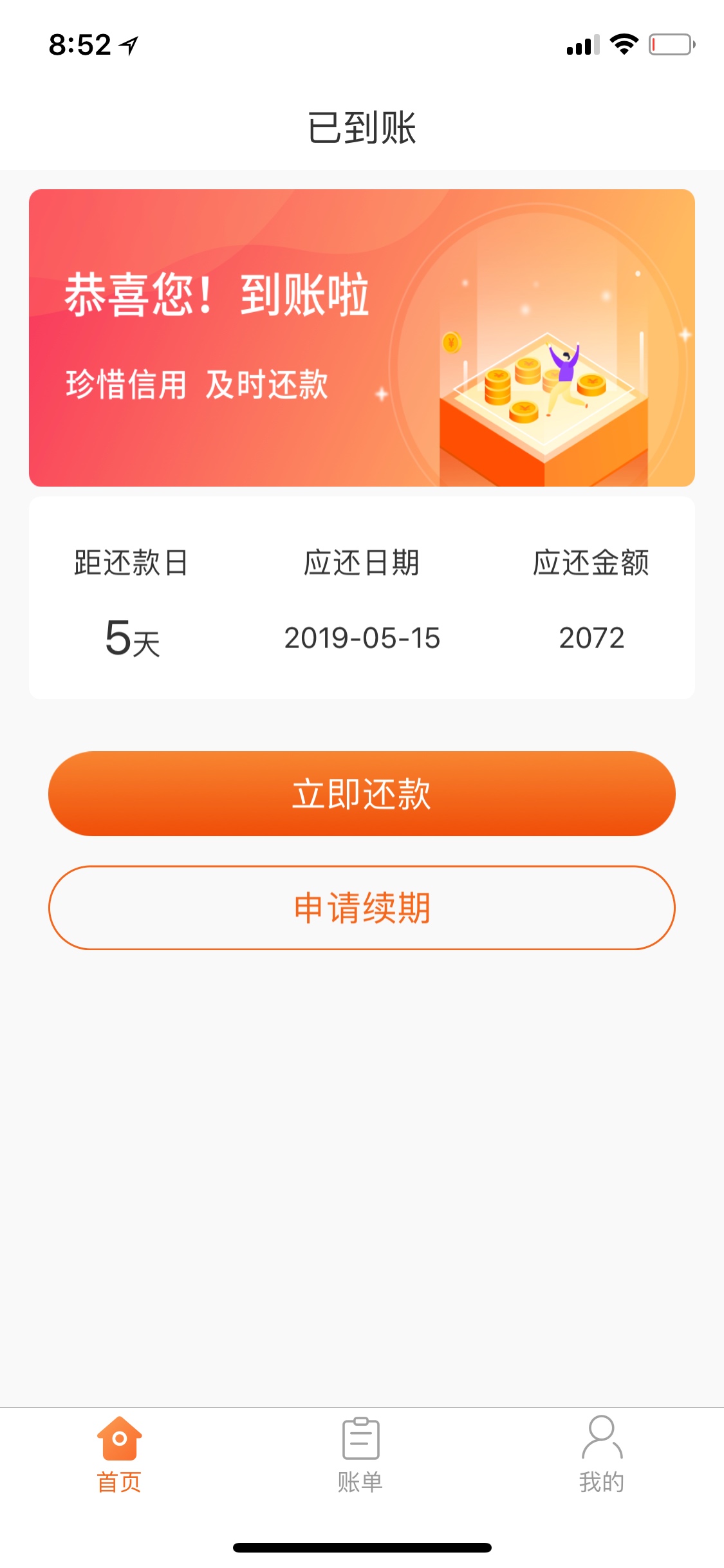 这两天看着你们放水的口子我一个都这两天看着你们放水的口子我一个都下不来，95 / 作者:我也曾经辉煌过 / 