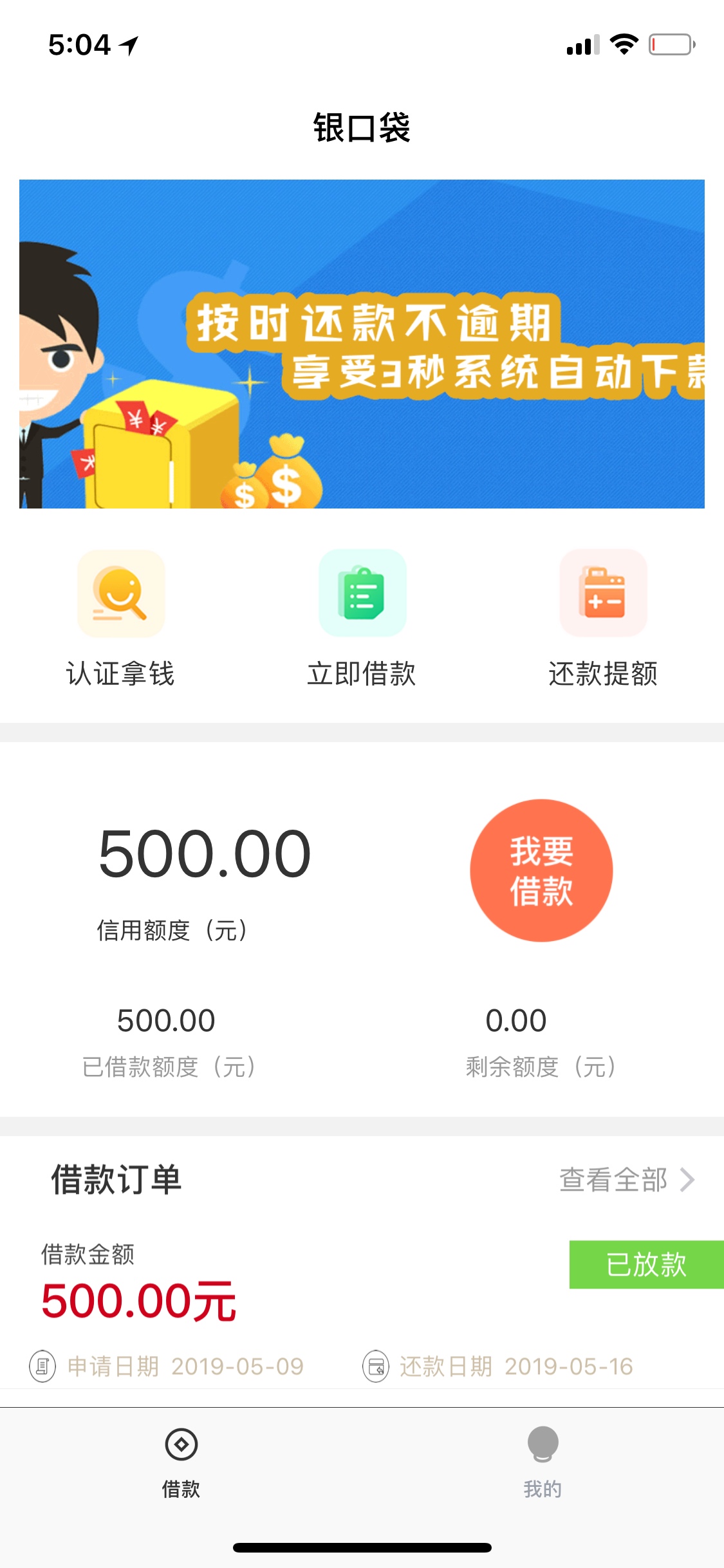 这两天看着你们放水的口子我一个都这两天看着你们放水的口子我一个都下不来，33 / 作者:我也曾经辉煌过 / 
