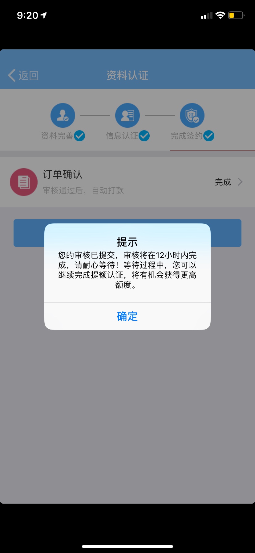 小鱼儿，这个系列过的第一个，入口道，无回访，电话全部拦截，资 ...97 / 作者:帅气十足的猪 / 