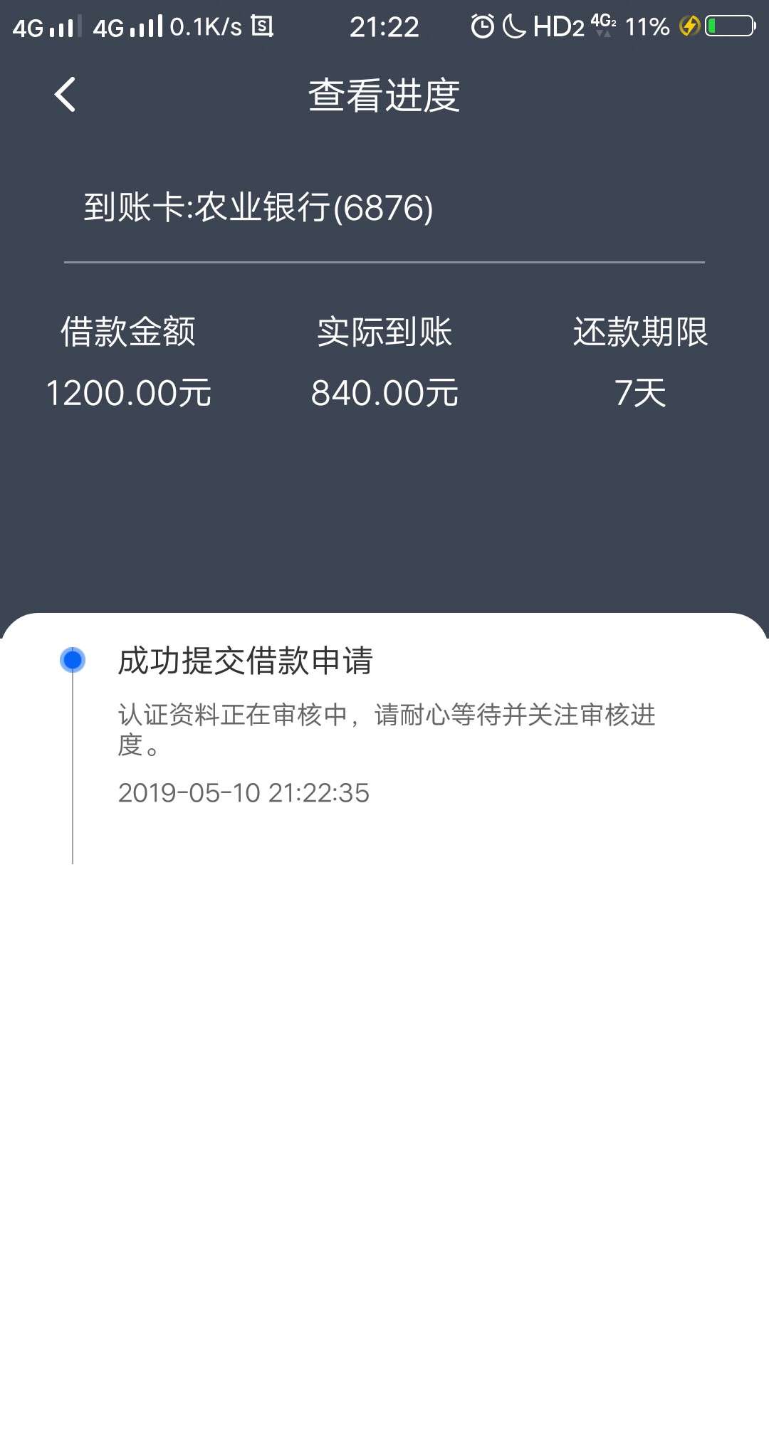 要审核多久要审核多久

39 / 作者:利威尔 / 