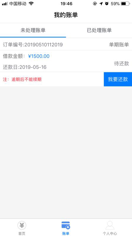 7点撸到现在下4个，还有两个待放7点撸到现在下4个，还有两个待放款，睡觉。明42 / 作者:qq38070732 / 