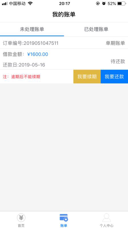 7点撸到现在下4个，还有两个待放7点撸到现在下4个，还有两个待放款，睡觉。明35 / 作者:qq38070732 / 