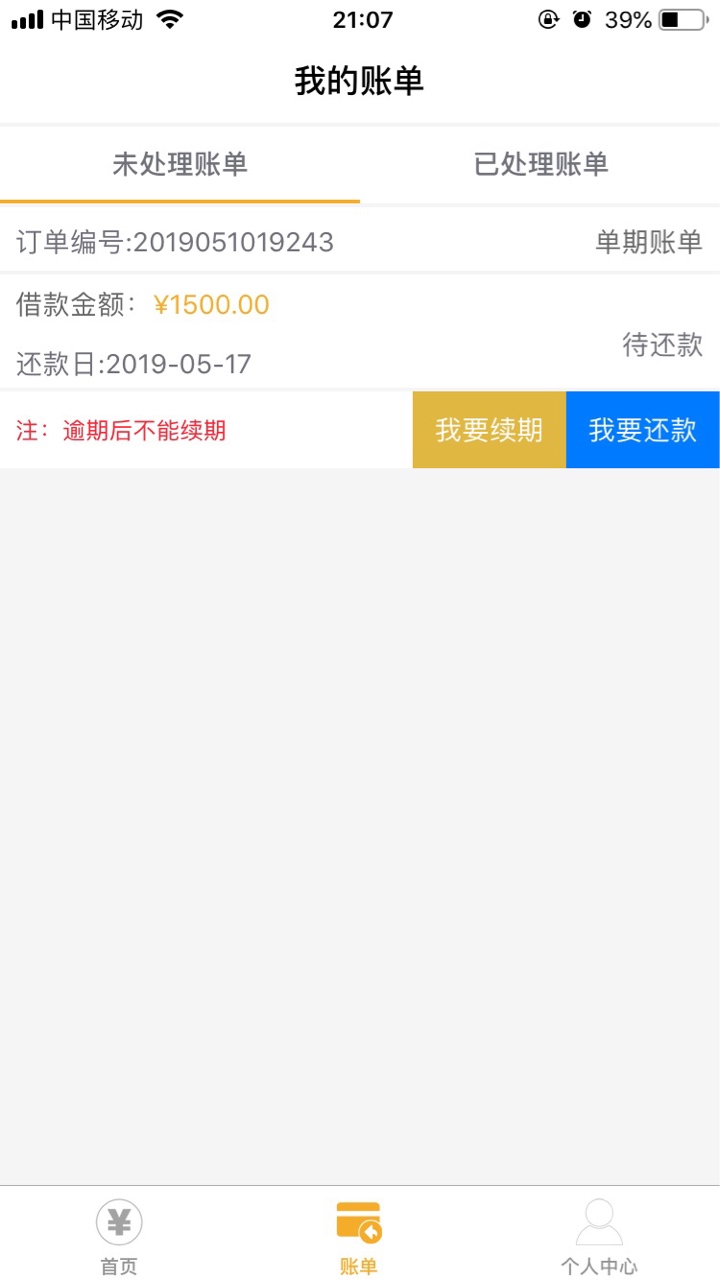 7点撸到现在下4个，还有两个待放7点撸到现在下4个，还有两个待放款，睡觉。明2 / 作者:qq38070732 / 