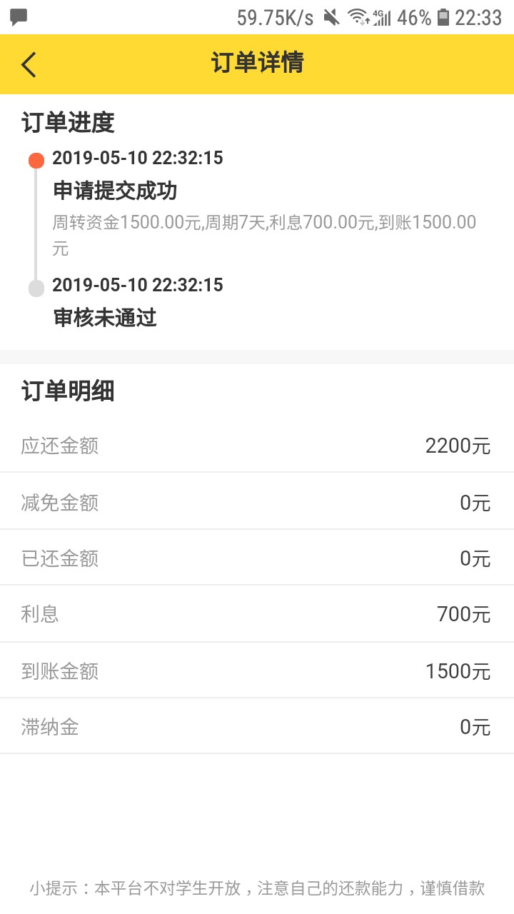 哈猫咪秒到账，冲。。。哈猫咪秒到账，冲。。。

21 / 作者:奈何奈何已成年 / 