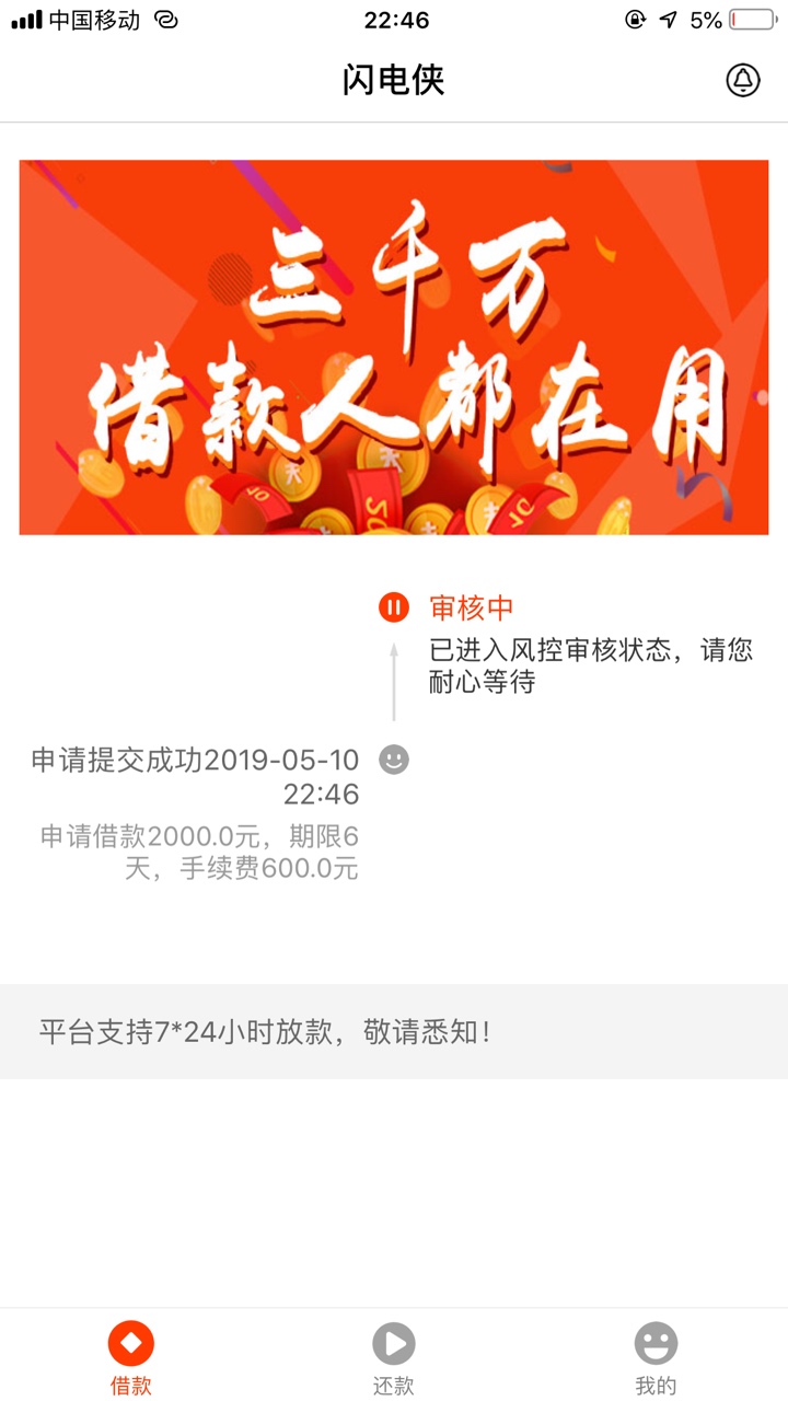 妈耶  一天了 终于下了入口闪电侠 图二刚开机收到的


86 / 作者:大号被封 / 