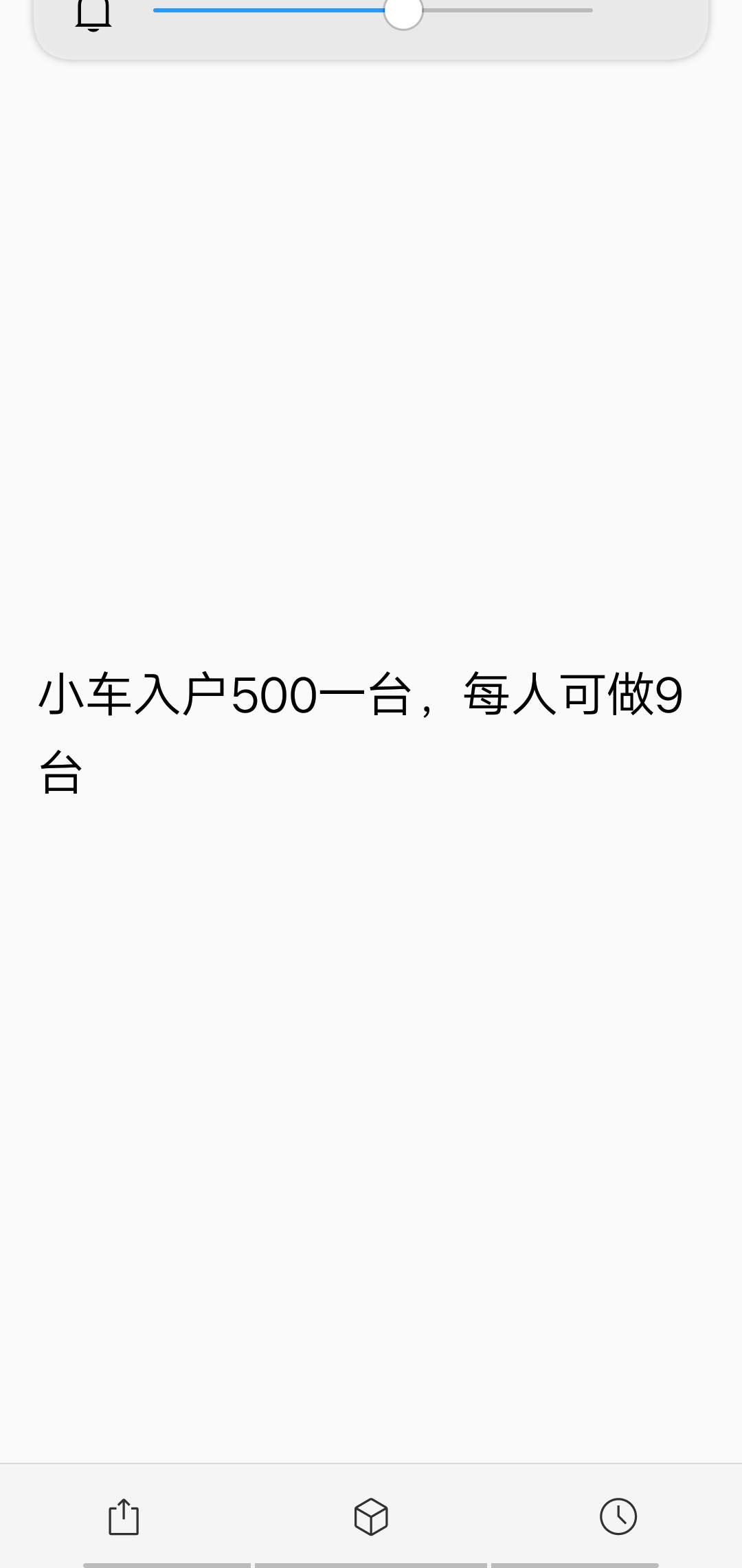 有老哥知道小车入户500一台车是有老哥知道小车入户500一台车是什么意思吗？

79 / 作者:南岸街镇雕 / 