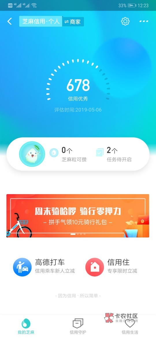 钱站到账2009,阴阳合同。实际钱站到账2009,阴阳合同。
实际借款2640,还款66 / 作者:大叔不撸 /  钱站到账2009,阴阳合同。实际钱站到账2009,阴阳合同。
实际借款2640,还款66 / 作者:大叔不撸 /