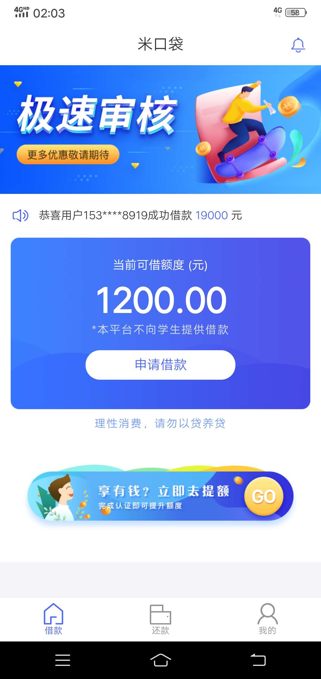老哥们上上签米口袋，这样是不是过老哥们
上上签米口袋，这样是不是过了，有87 / 作者:迷路的男孩9 / 