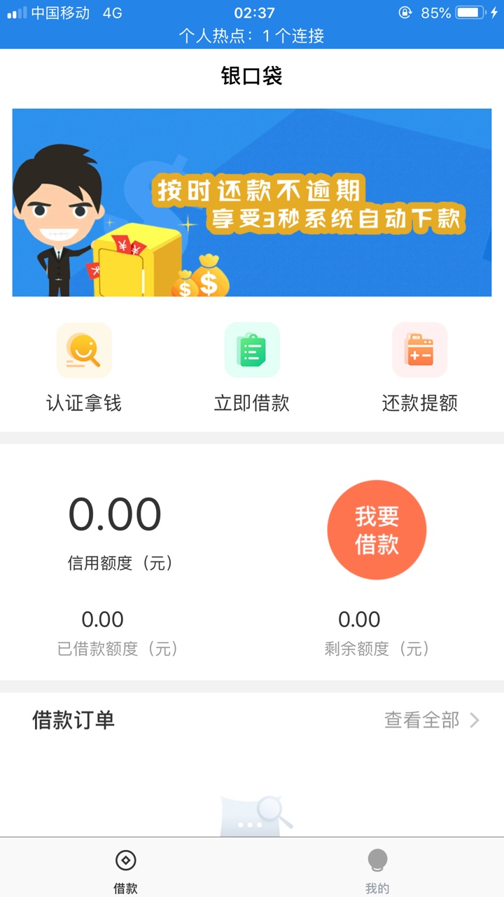 这两天看着你们放水的口子我一个都这两天看着你们放水的口子我一个都下不来，66 / 作者:撸零花钱 / 