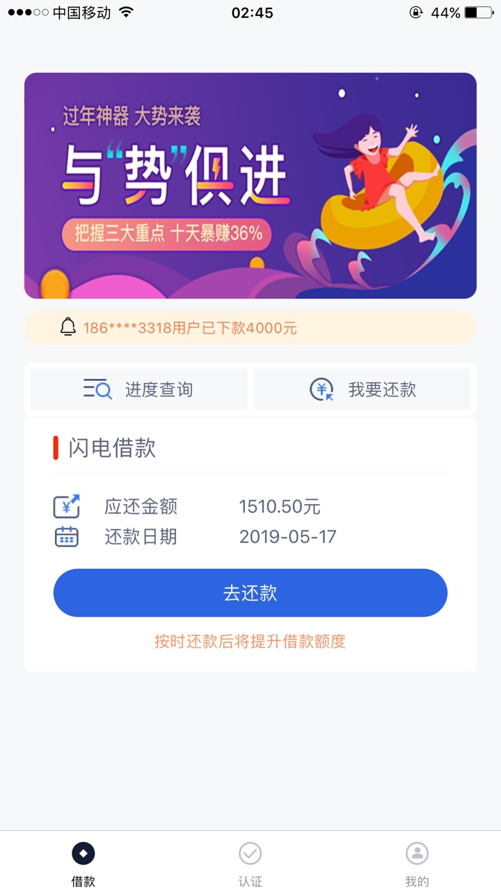 卧槽，秒过。。但是钱没到账了？是卧槽，秒过。。但是钱没到账了？是不是假口77 / 作者:.．ら神仙丶. / 