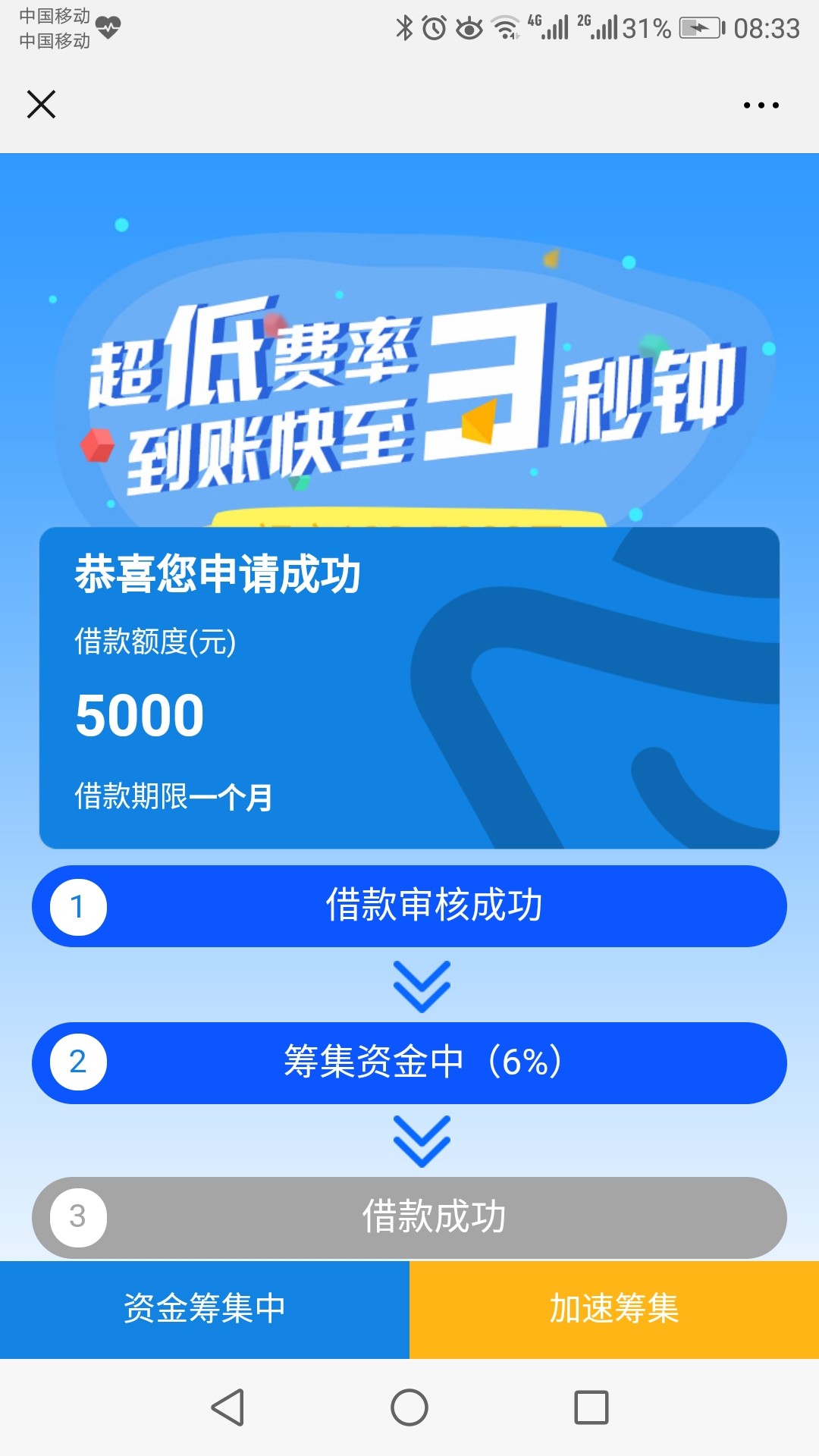 金钱龟是真口子还是假口子？有谁借金钱龟是真口子还是假口子？有谁借过

78 / 作者:粑粑爸 / 