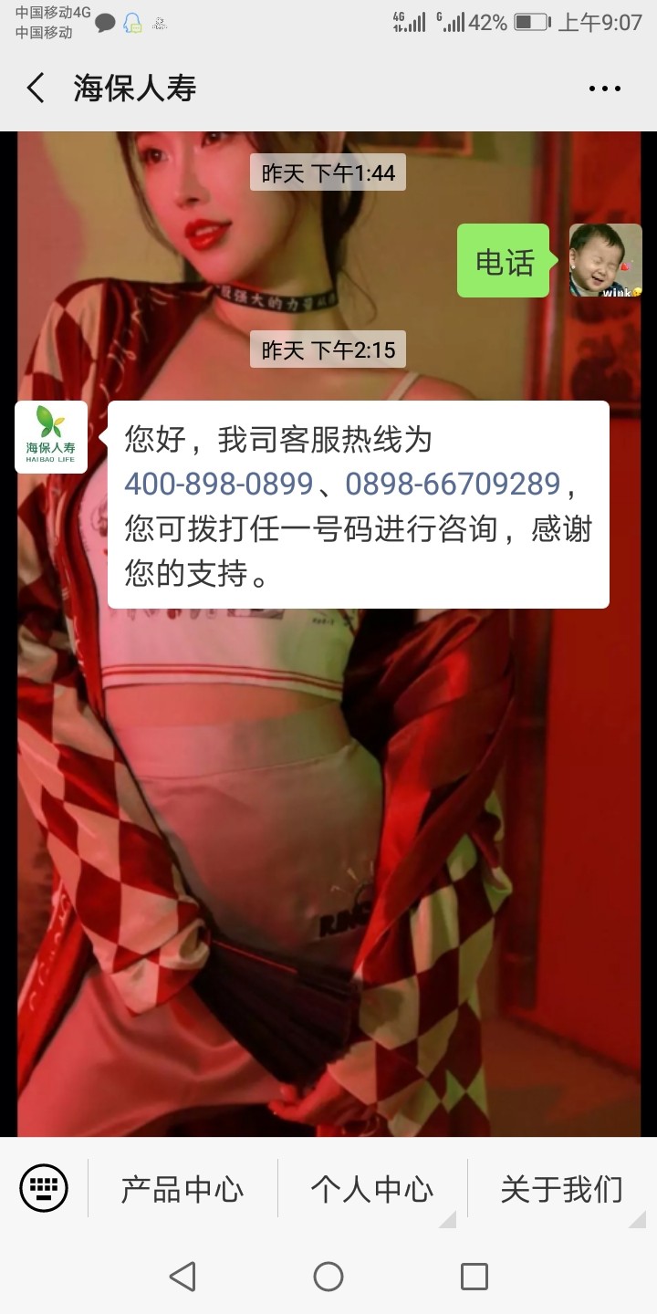 随手记退保，不知道多久到账随手记退保，不知道多久到账

37 / 作者:小果果果 / 