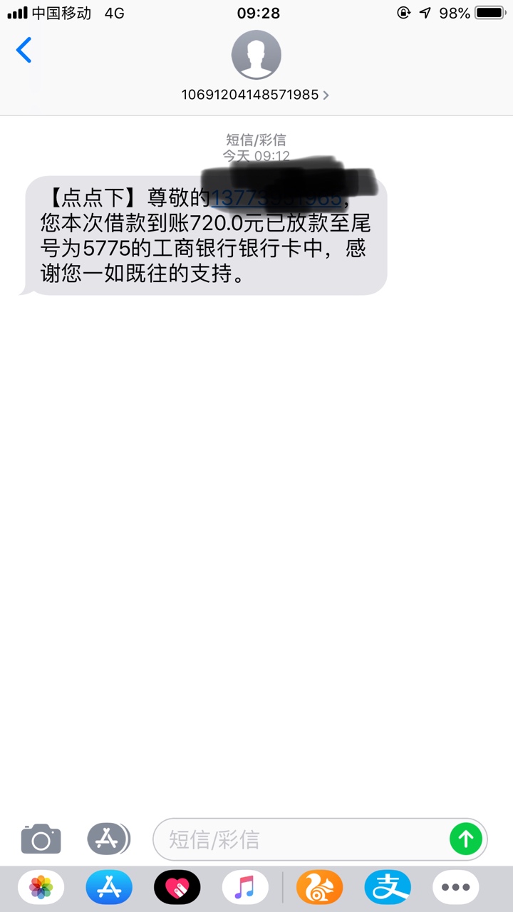 点点下，昨天晚上11点申请的，有点点下，昨天晚上11点申请的，有没有同系列的96 / 作者:你个幌子 / 