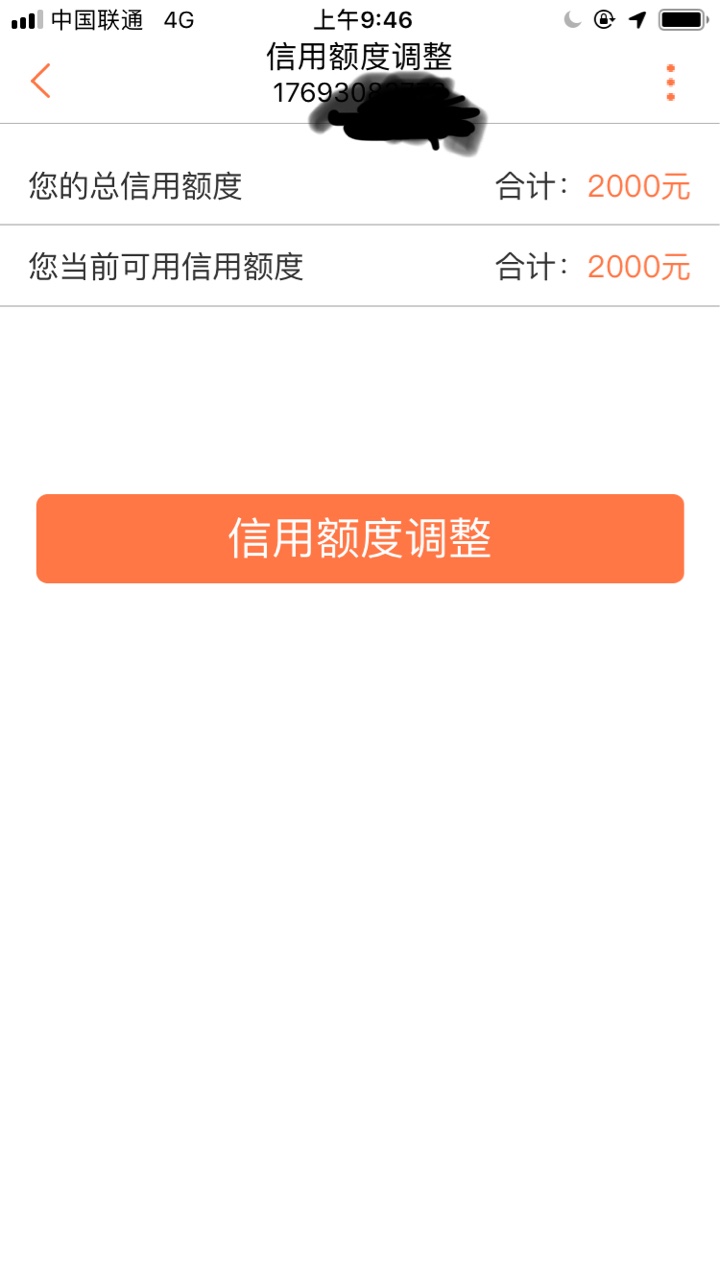 联通给的电话费2000额度怎么撸出来只知道
75 / 作者:考虑清楚 / 