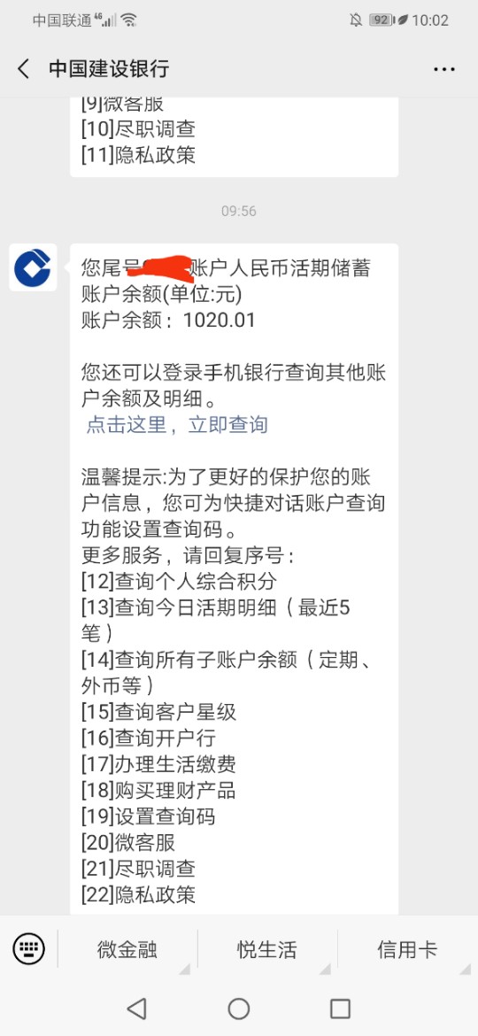 求加精！@卡农小蛋@飞泉鸣月@卡求加精！@卡农小蛋 @飞泉鸣月 @卡农小宅 @卡农80 / 作者:名字断常性感 / 