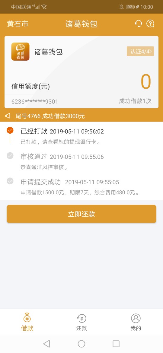 求加精！@卡农小蛋@飞泉鸣月@卡求加精！@卡农小蛋 @飞泉鸣月 @卡农小宅 @卡农0 / 作者:名字断常性感 / 