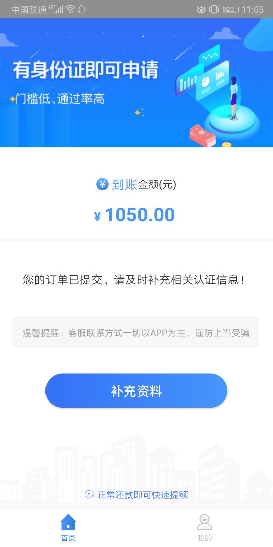 山羊过了，庆祝一下，哈哈哈哈山羊过了，庆祝一下，哈哈哈哈
47 / 作者:Lsf9534 / 