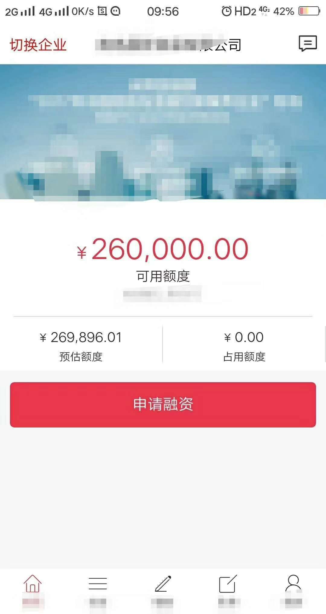 中介广告通知，全国接单，企业贷，中介广告通知，全国接单，企业贷，需要，本17 / 作者:workstay88888 / 