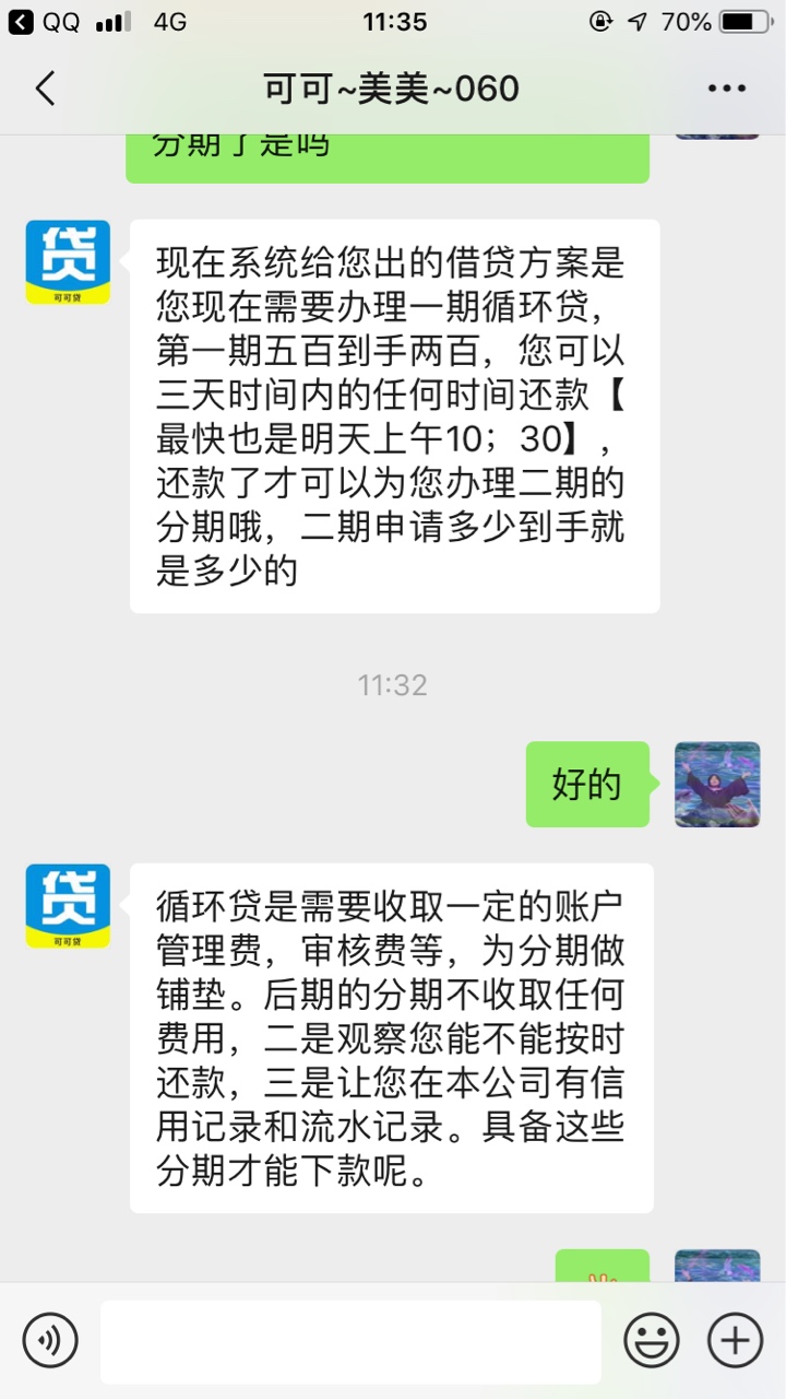 首先感谢那位老哥发我链接。500首先感谢那位老哥发我链接。500额度，到200。16 / 作者:咯啊我爱 / 