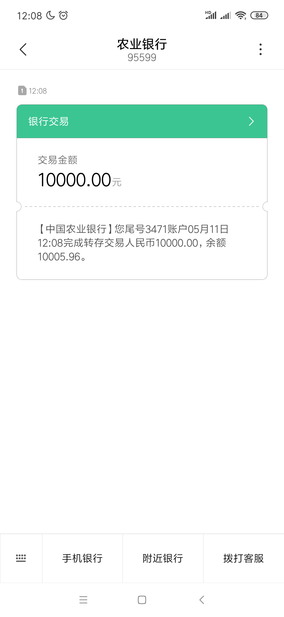疑是放水，小赢卡贷秒审秒通过。。疑是放水，小赢卡贷秒审秒通过。。楼主两年46 / 作者:mj890905 / 
