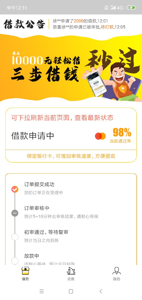 一波三连杀，资质不用说，蘑菇10一波三连杀，资质不用说，蘑菇100分，啥水都6 / 作者:几斤几两 / 