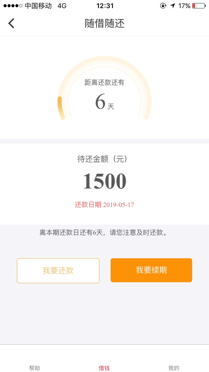 这个系列的谁知道有哪些？我下了同系列的四个了


33 / 作者:农神 / 