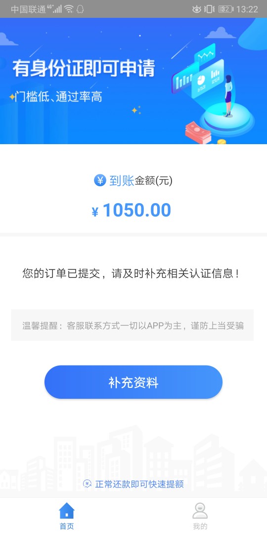 求类似吃猪大吉，山羊这种口子4开头能下的口子，急需，发发名字
38 / 作者:Lsf9534 / 