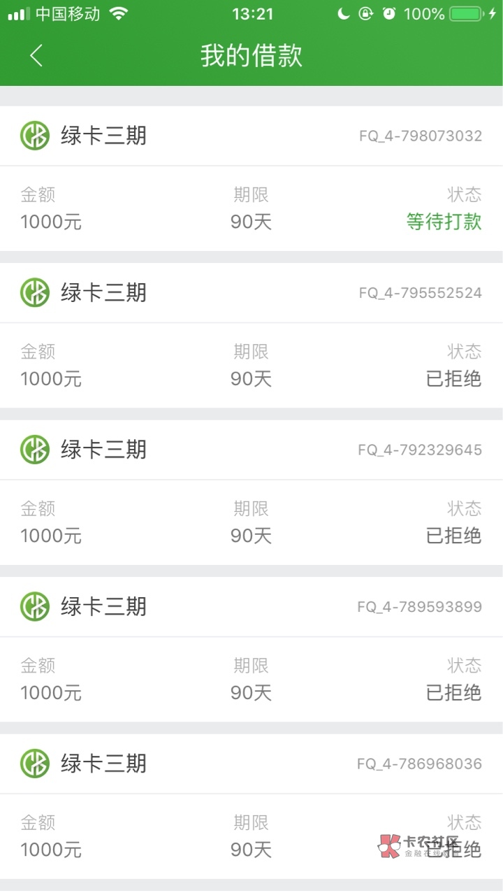 终于过了，无聊申请一下，谁知道秒终于过了，无聊申请一下，谁知道秒过。只是9 / 作者:_Prince丶↗ / 