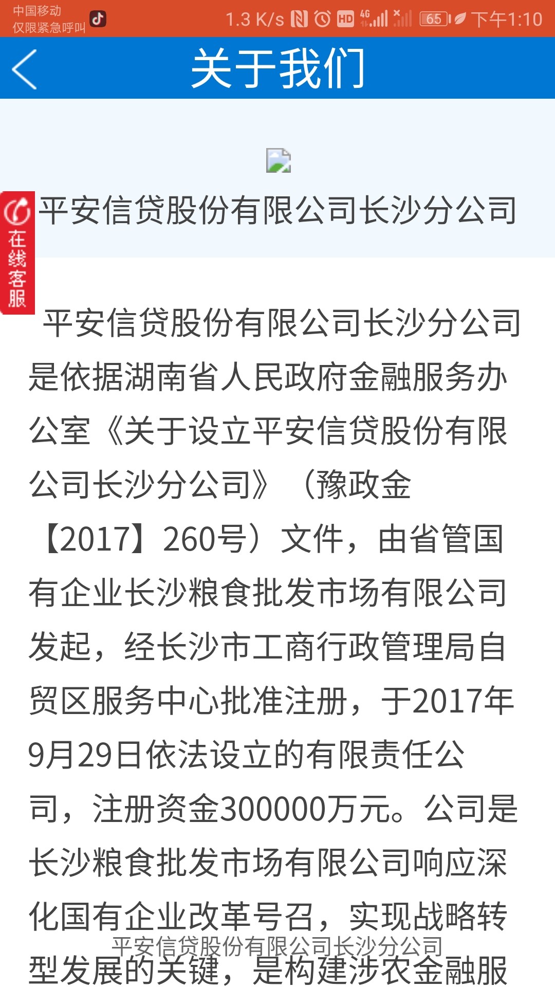 卧槽一不小心就中了标。。。钱没到卧槽一不小心就中了标。。。钱没到账单到了30 / 作者:哈喽，我要撸 / 