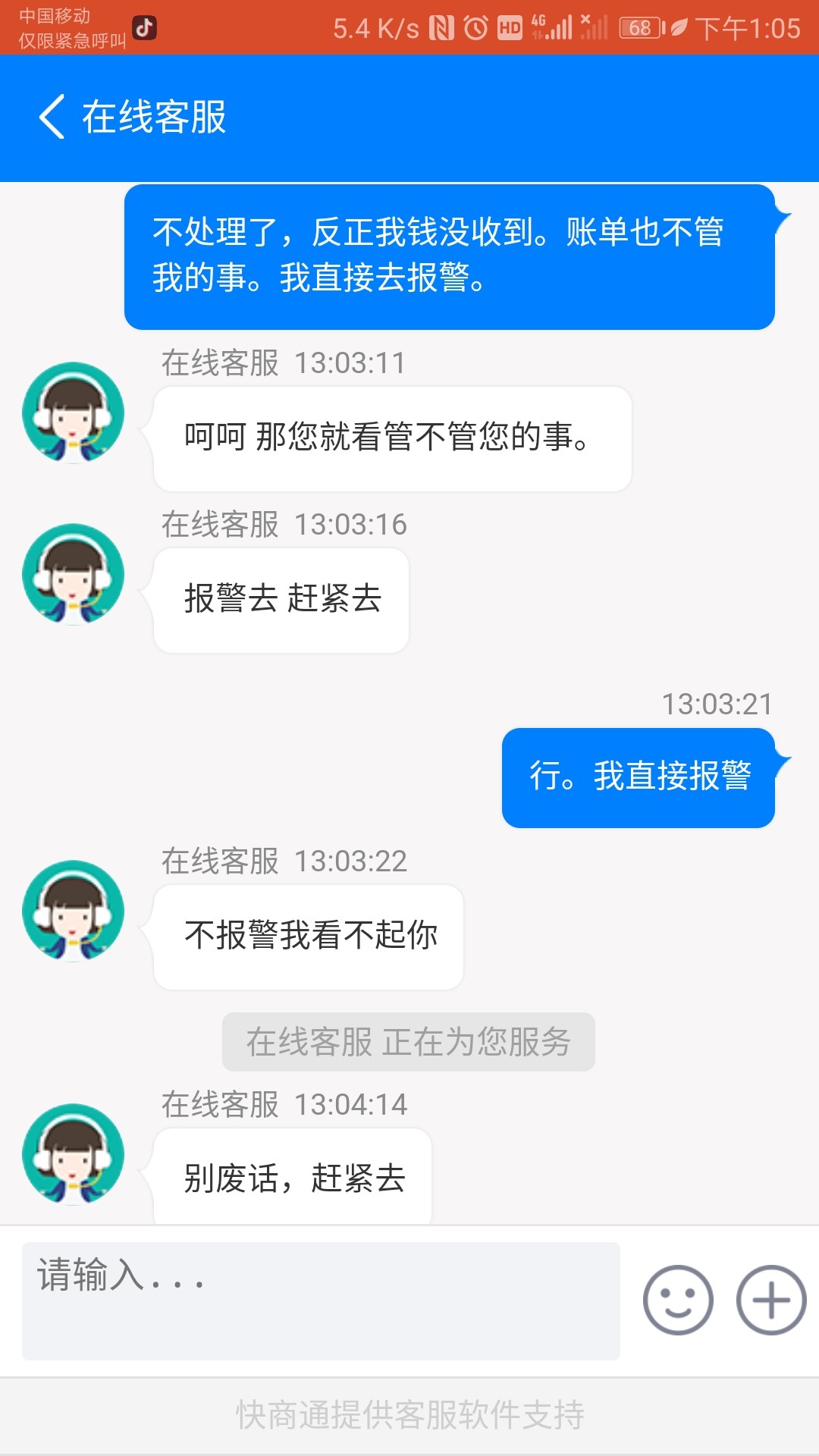 卧槽一不小心就中了标。。。钱没到卧槽一不小心就中了标。。。钱没到账单到了69 / 作者:哈喽，我要撸 / 