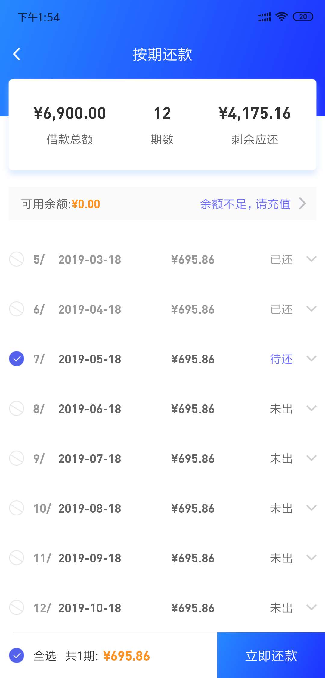你我贷不想还了，会上征信，芝麻，你我贷不想还了，会上征信，芝麻，上门上公68 / 作者:本命猪 / 