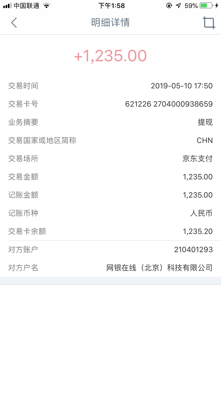 谢谢老哥分享今年下的第一个口子钱里眼，果机入口有钱人人花，准备删软件了，48 / 作者:飞天老猫 / 