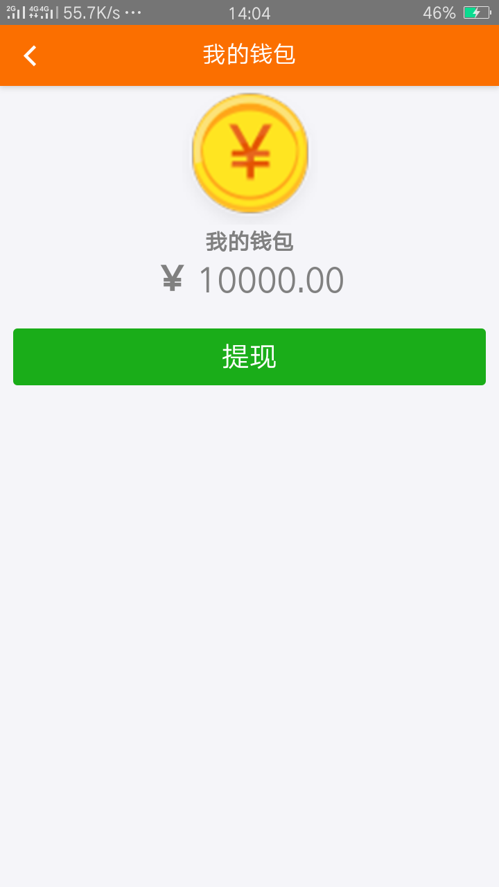 怎么要提现码?怎么要提现码?


22 / 作者:八少爷 / 