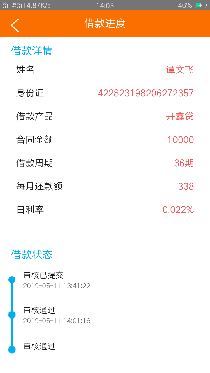怎么要提现码?怎么要提现码?


36 / 作者:八少爷 / 
