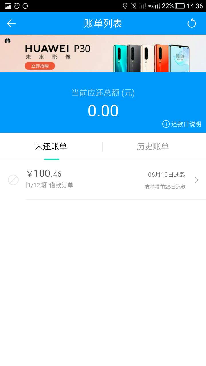 来分期。换了个手机号就下款了，快来分期。换了个手机号就下款了，快冲老哥

93 / 作者:q452417046 / 