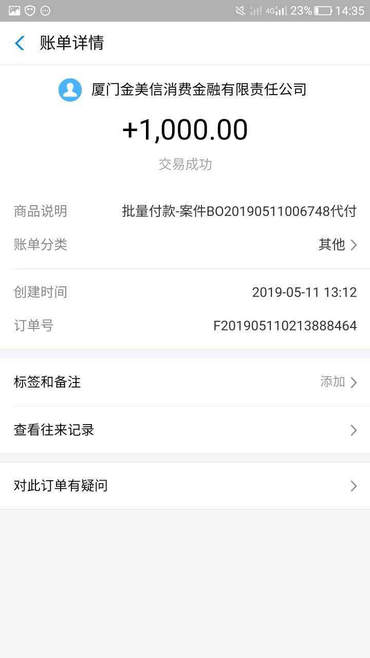 来分期。换了个手机号就下款了，快来分期。换了个手机号就下款了，快冲老哥

98 / 作者:q452417046 / 