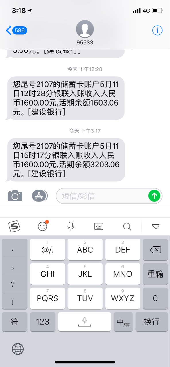 找花花，过了。。。水我一脸。。哈哈哈哈哈哈。入口卡农找花花第二个


16 / 作者:lu死方休 / 