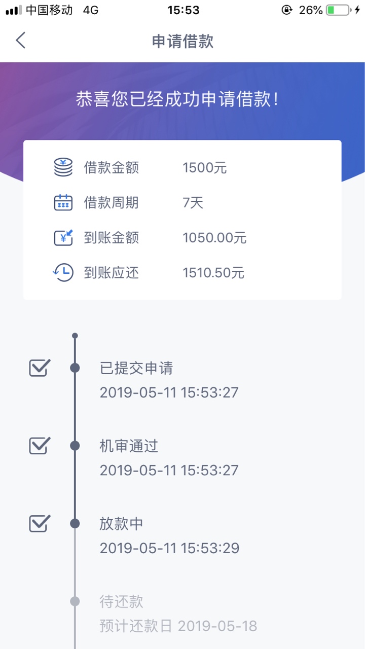 我的资质，看过我贴的人都知道吧，我的资质，看过我贴的人都知道吧，绝b捡漏90 / 作者:真黑。。。。 / 
